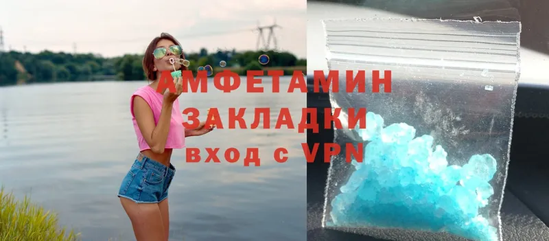 где найти наркотики  Армянск  мега ONION  Amphetamine 97% 