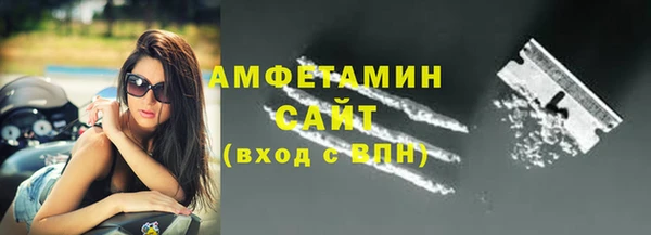 мефедрон VHQ Вяземский