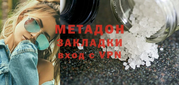 мефедрон VHQ Вяземский