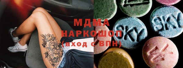 MDMA Волоколамск